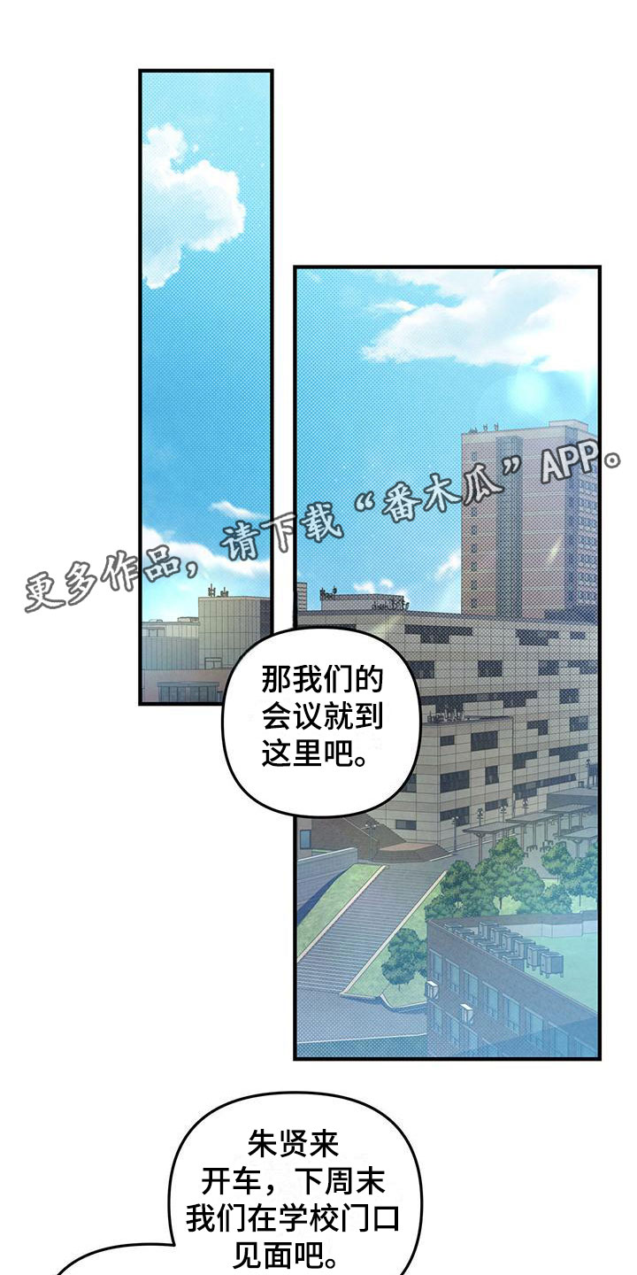 第19章：什么叫悲惨0