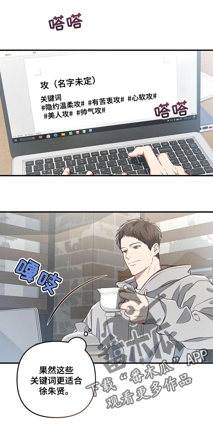 第28章：好好相处12