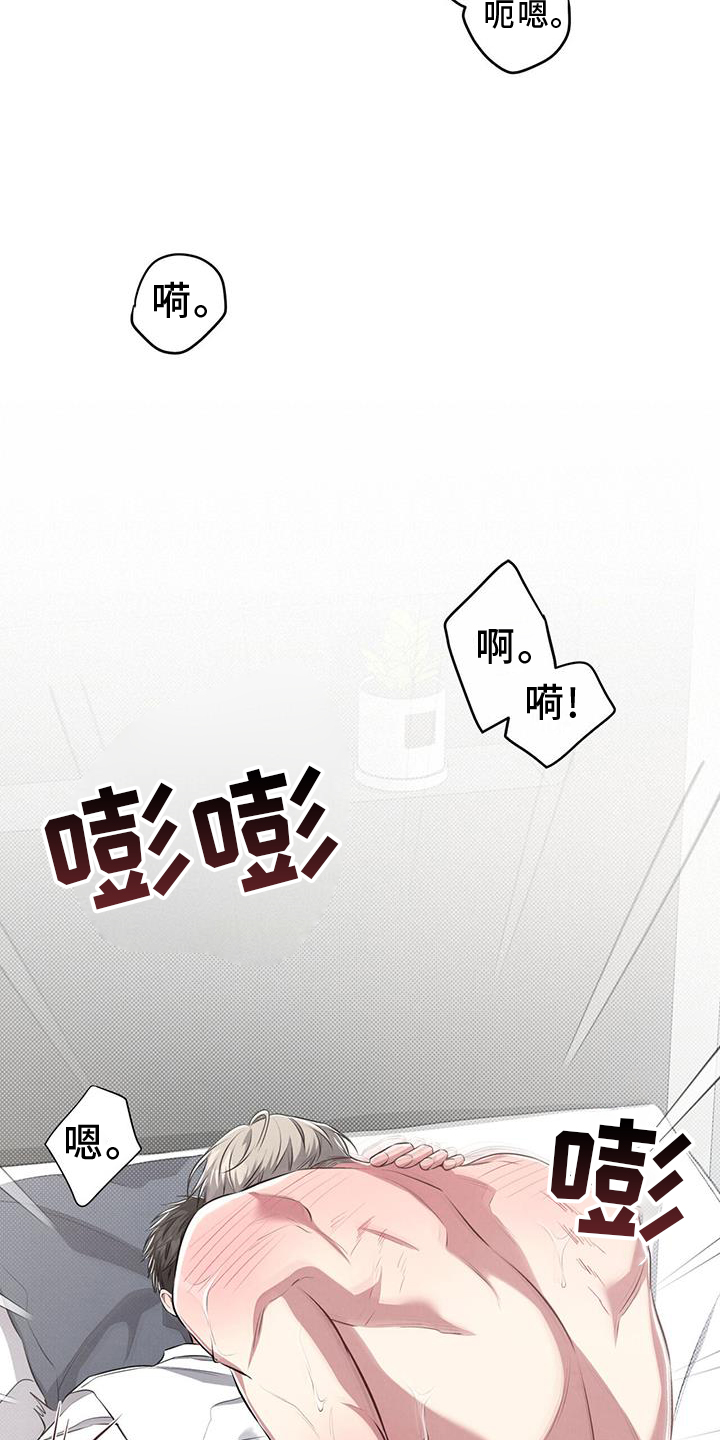 第50章：停不下来12