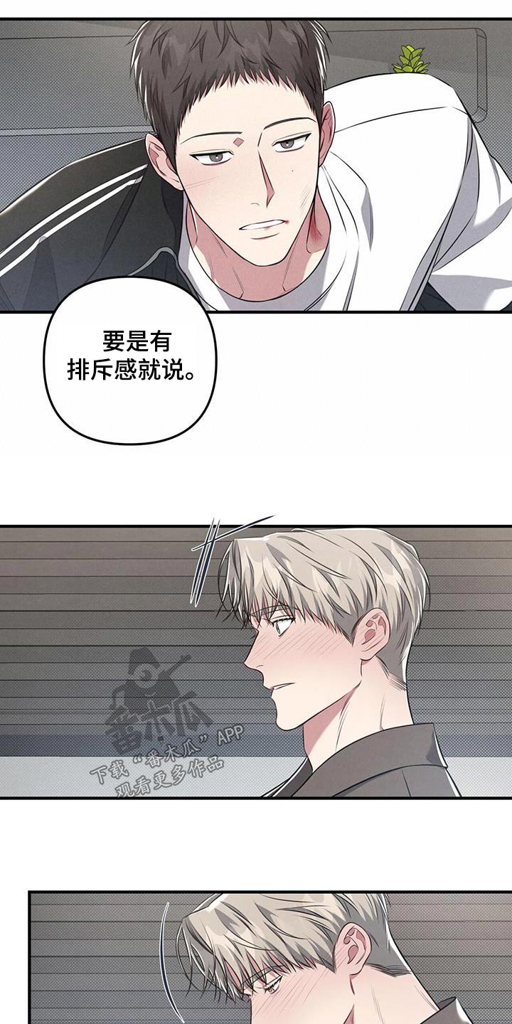 第45章：痕迹17