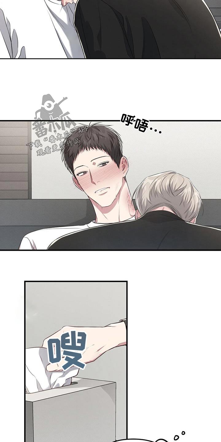 第46章：太快了9