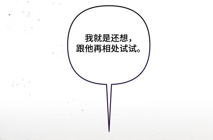 第36章：秘密8