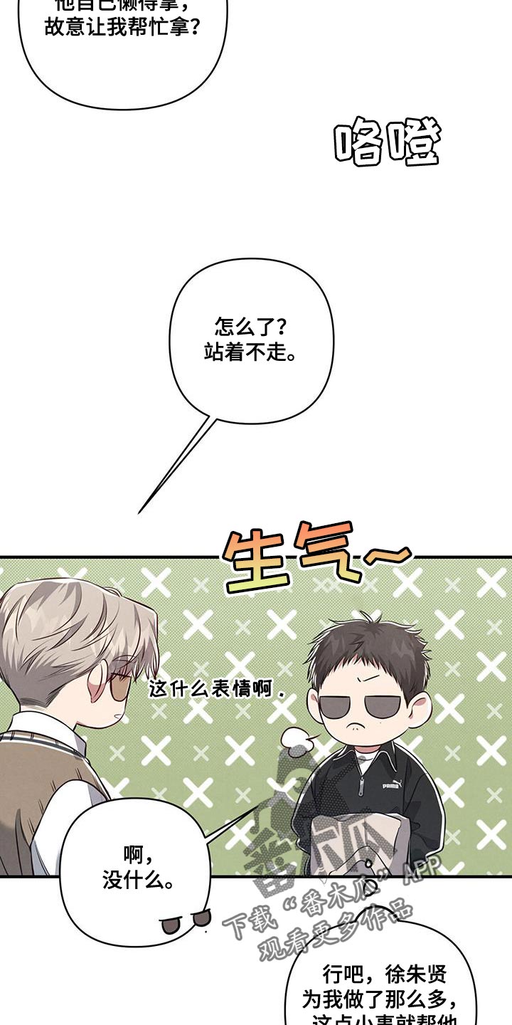 第32章：肆意妄为10