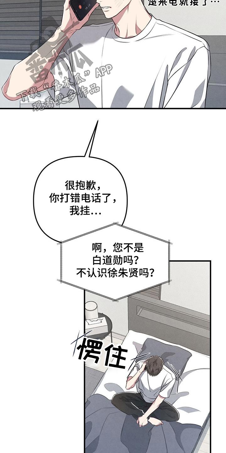 第43章：醉醺醺10