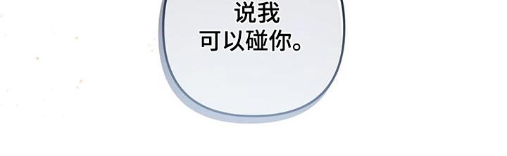第45章：痕迹28