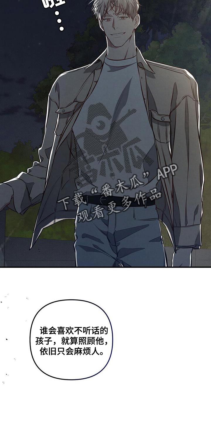 第25章：创造13