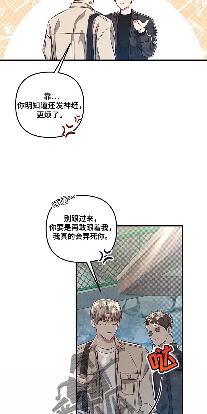 第22章：别贬低自己6