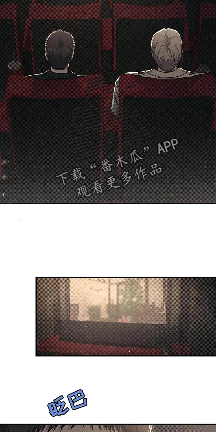 第31章：不能睡着10