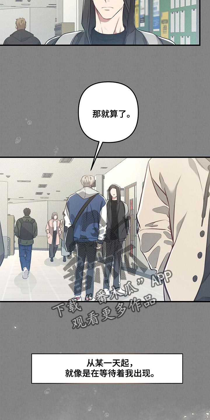 第28章：好好相处9