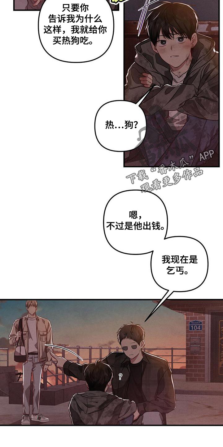 第23章：我陪你一起10