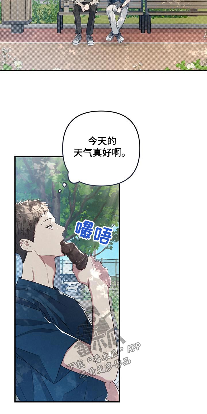 第54章：一起走走18