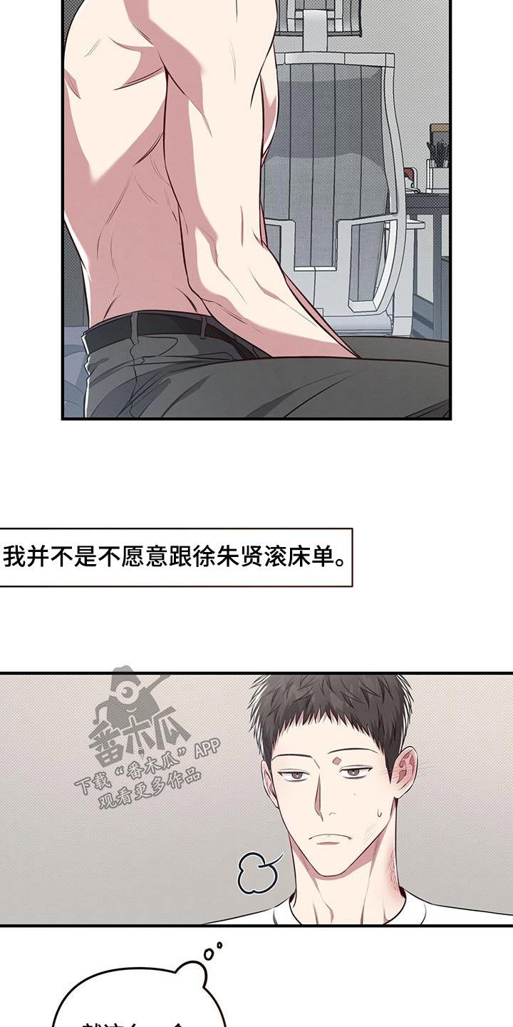 第47章：选择13