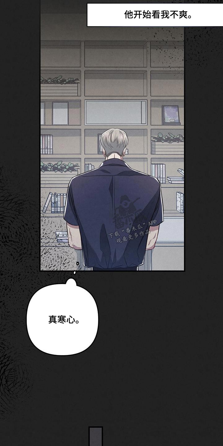 第41章：不在意11