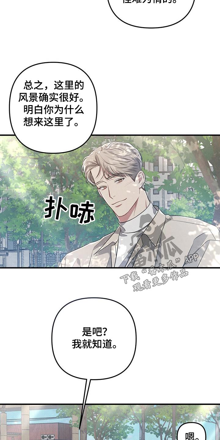 第55章：自行车1