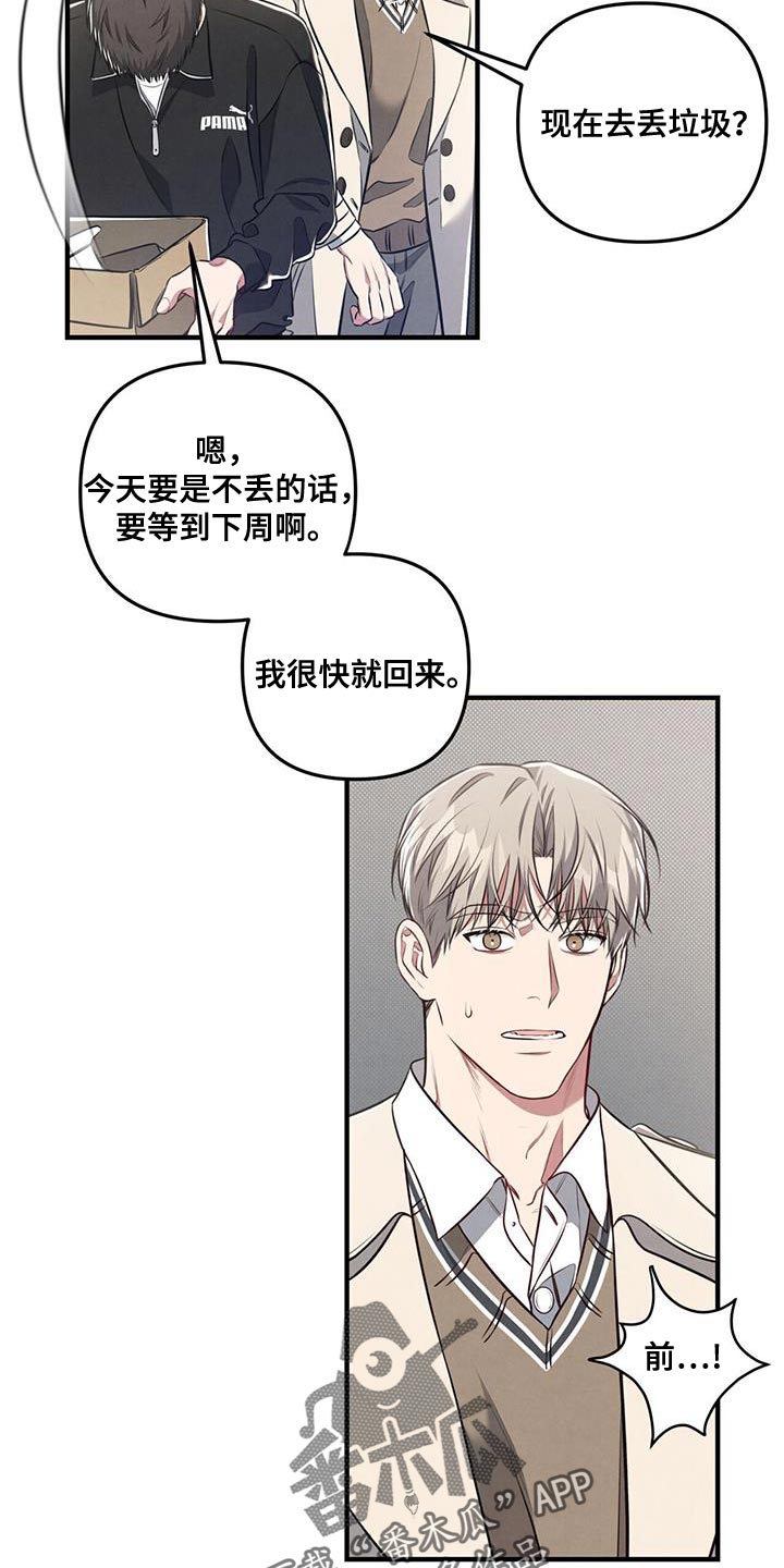第33章：爱干净11