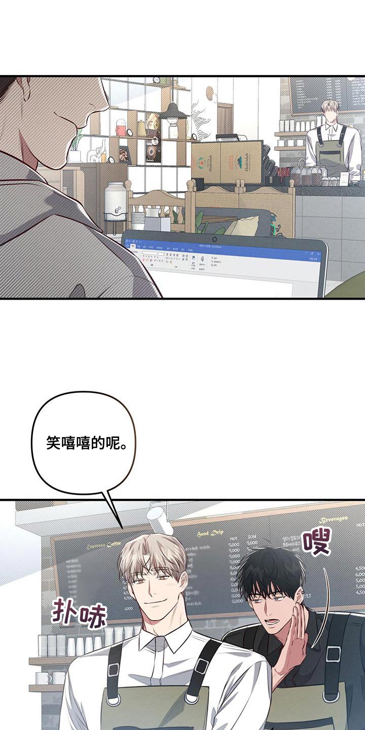 第28章：好好相处13