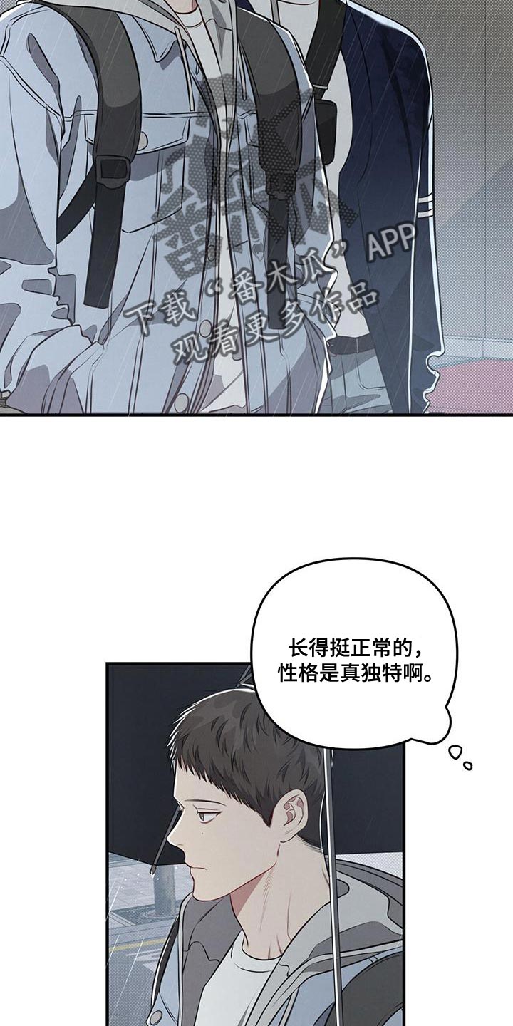 第29章：他只喜欢我一个人14