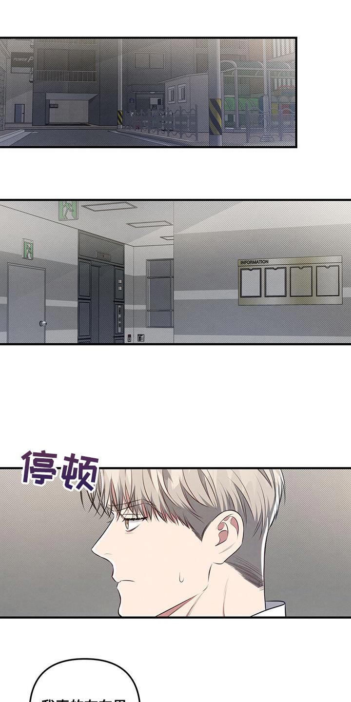 第33章：爱干净5