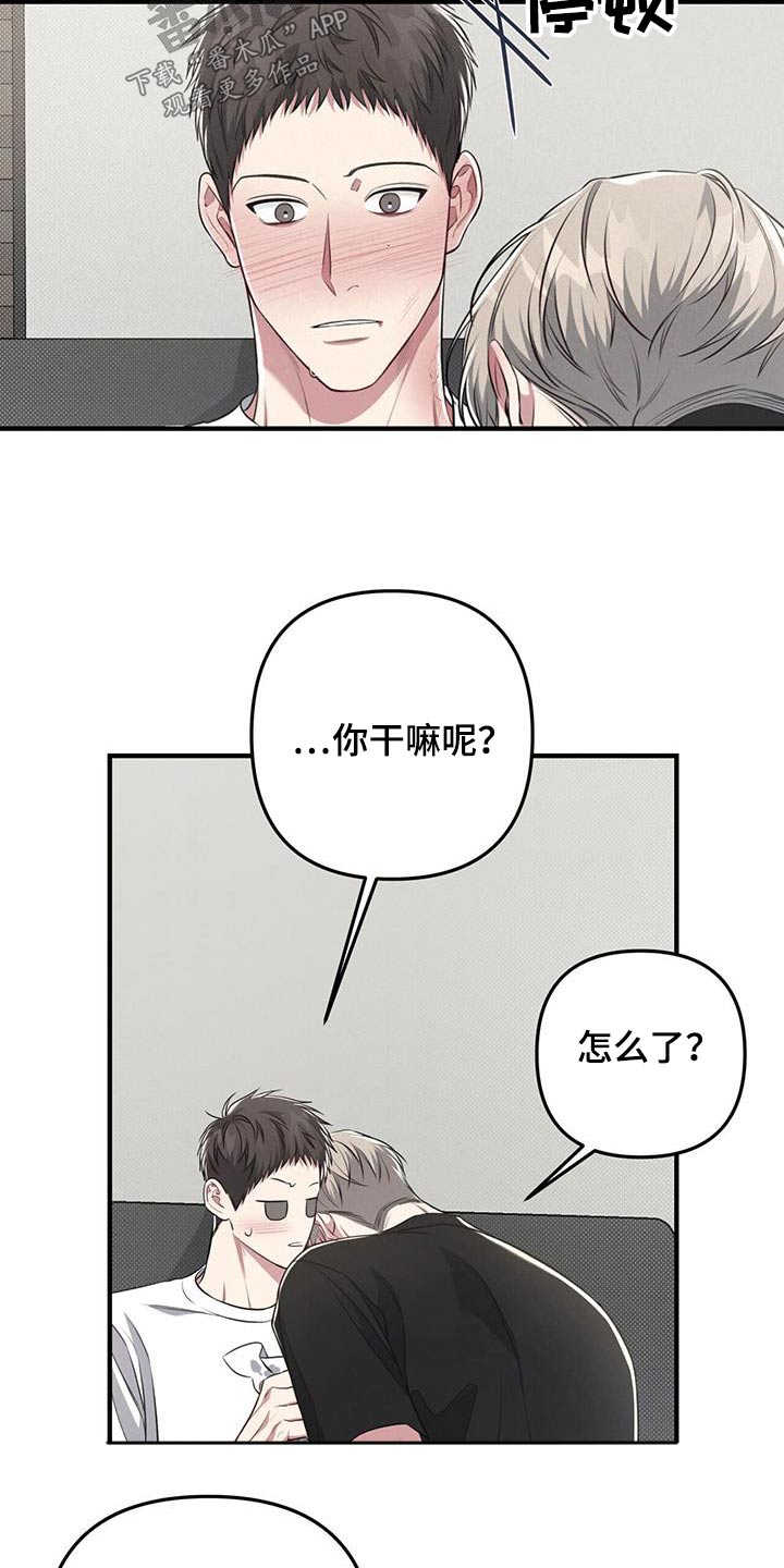 第46章：太快了11