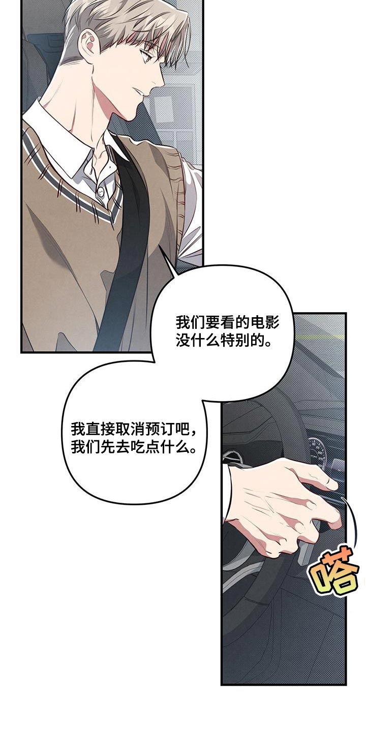 第30章：了解14