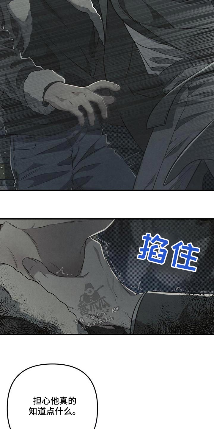 第42章：怎么在这8