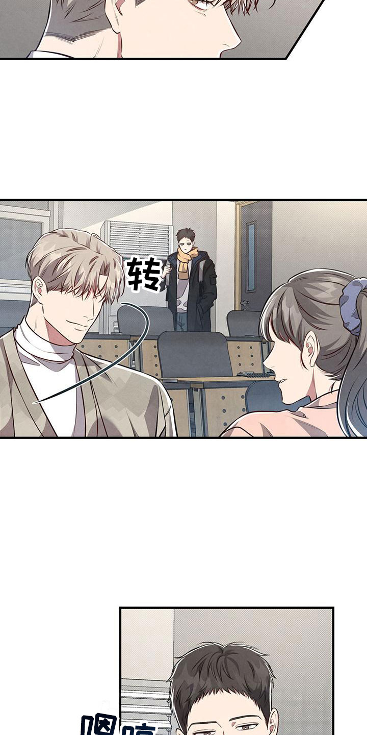第11章：不能放过7
