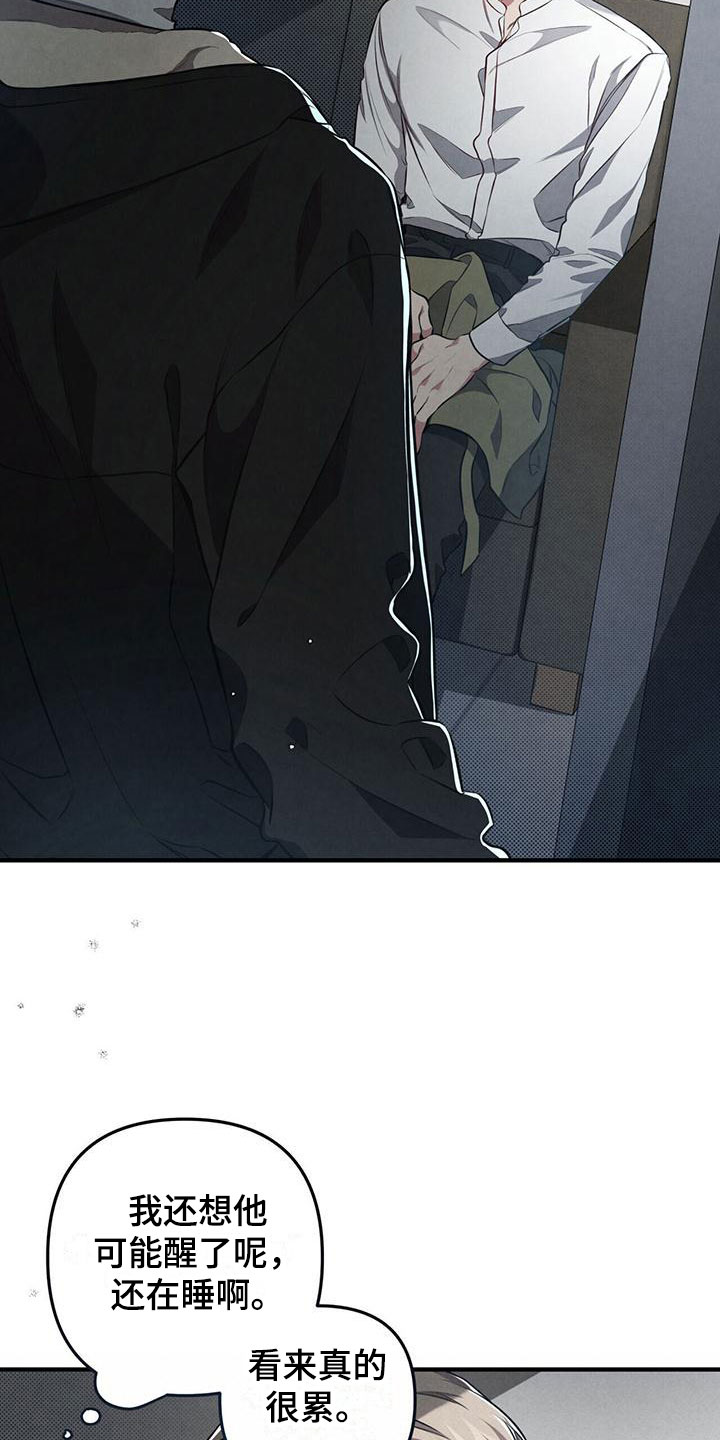 第15章：不能再这样了24