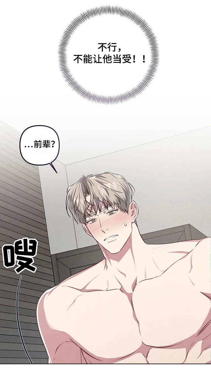 第47章：选择7