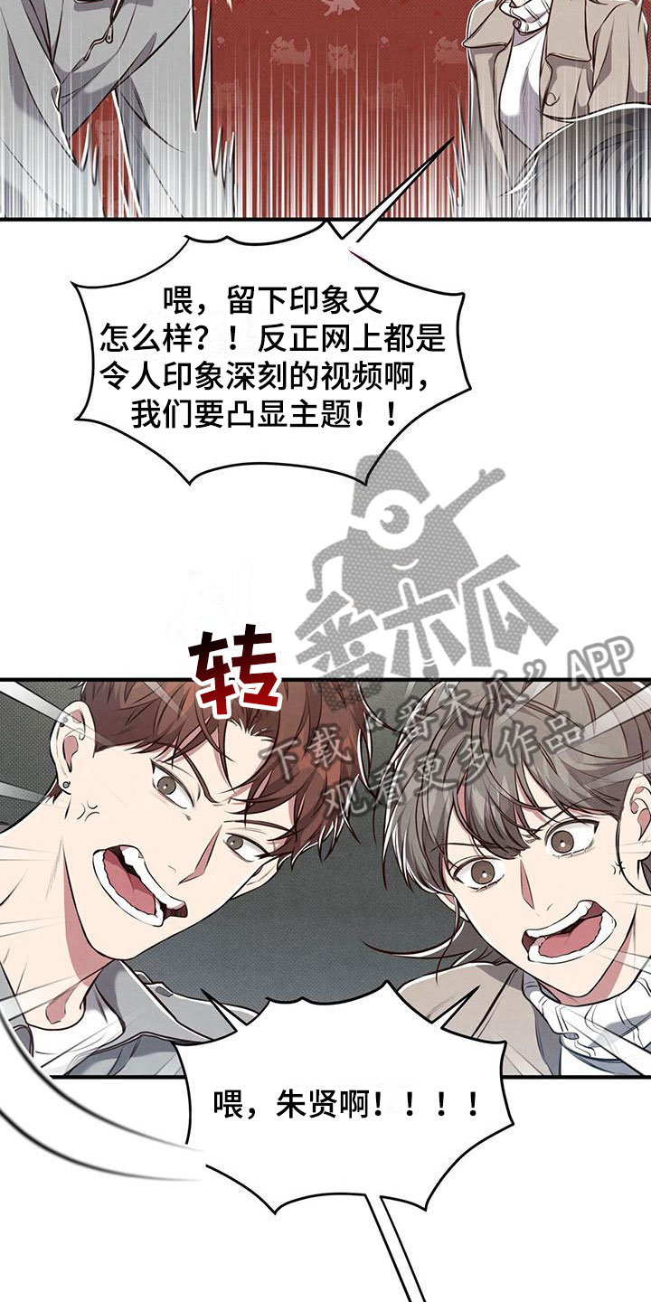 第12章：这个疯子4