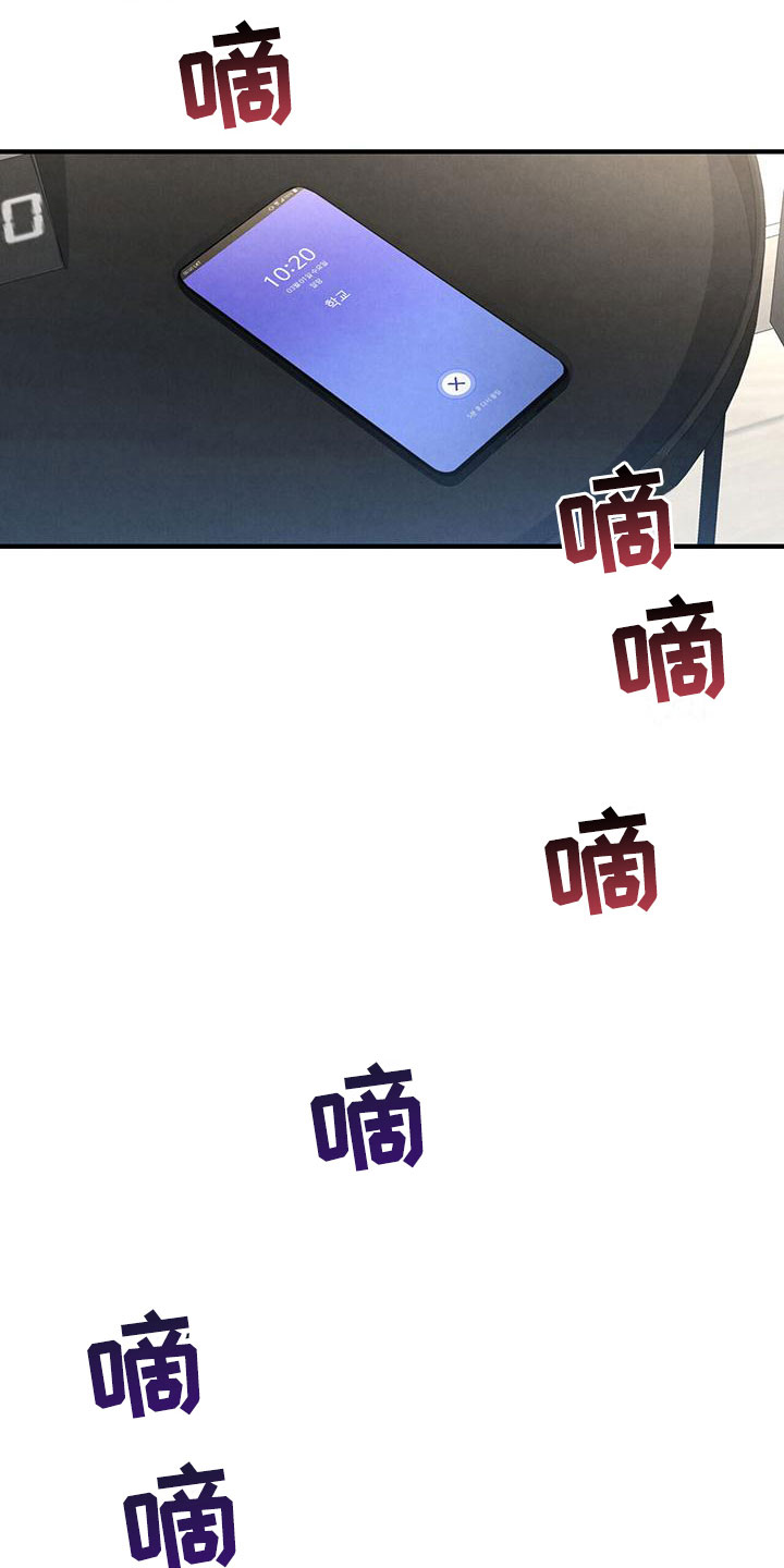 第10章：梦19