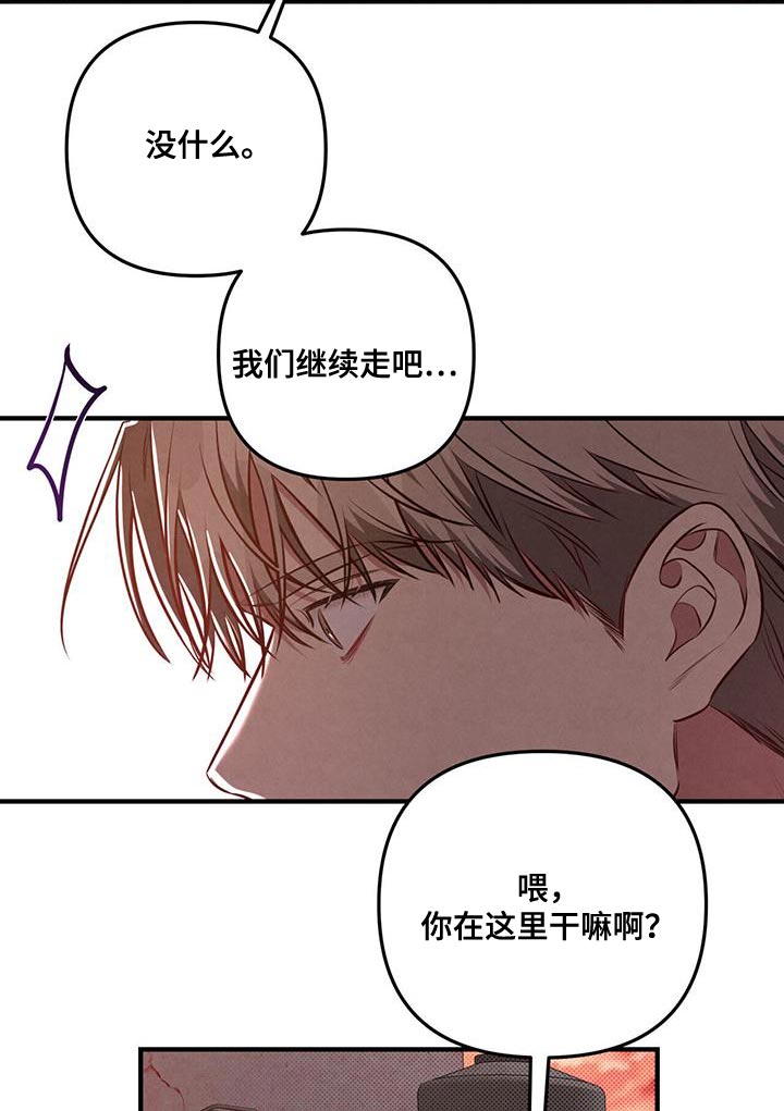 第23章：我陪你一起7