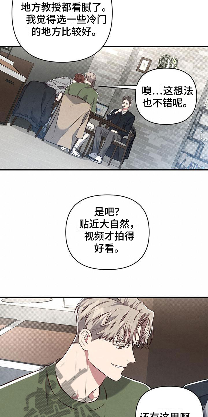 第12章：这个疯子8