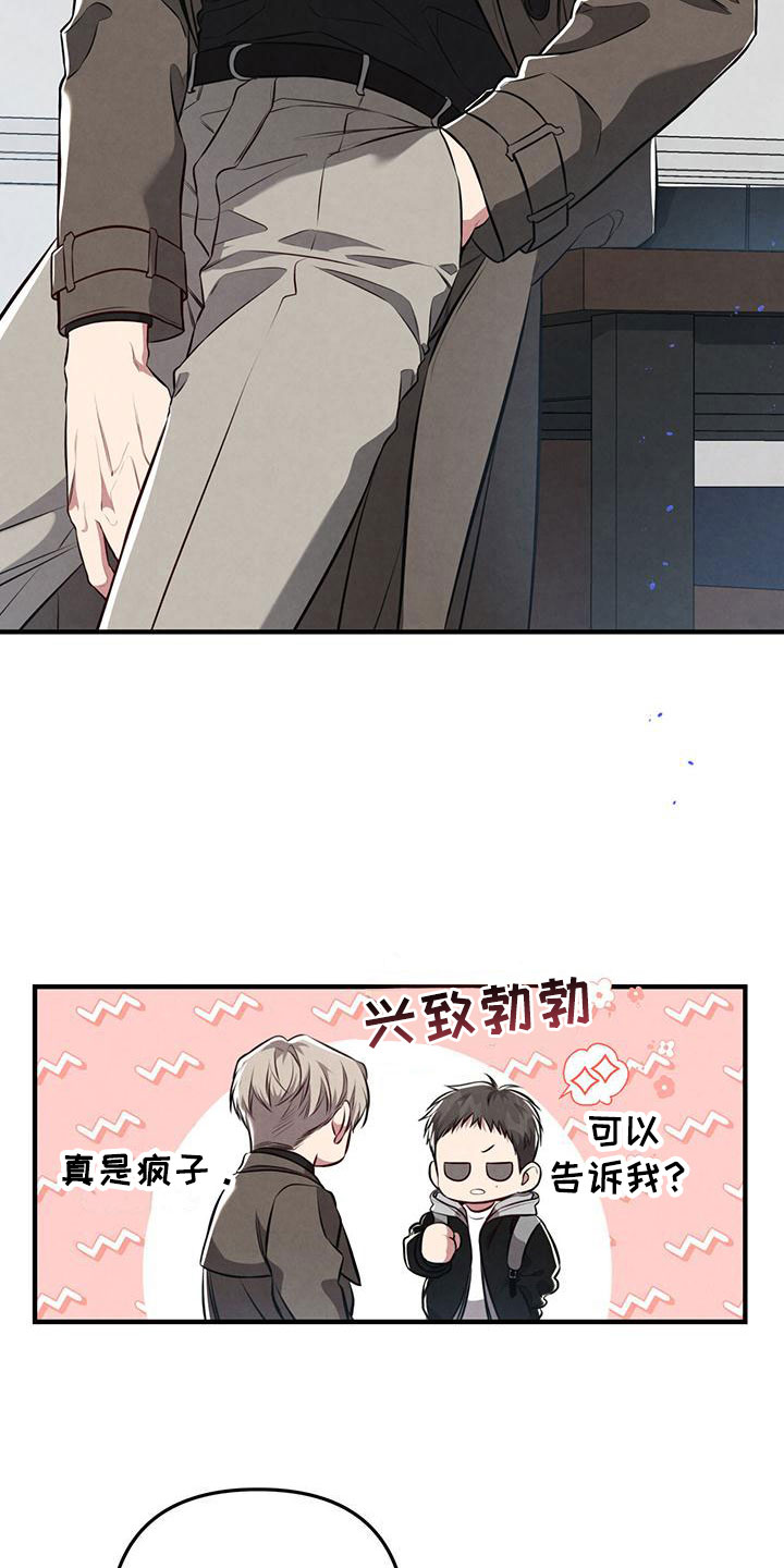 第19章：什么叫悲惨11