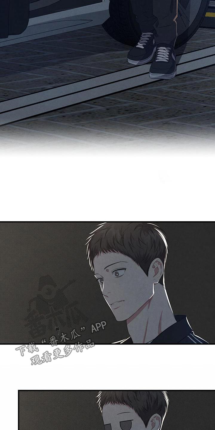 第44章：只想见你9