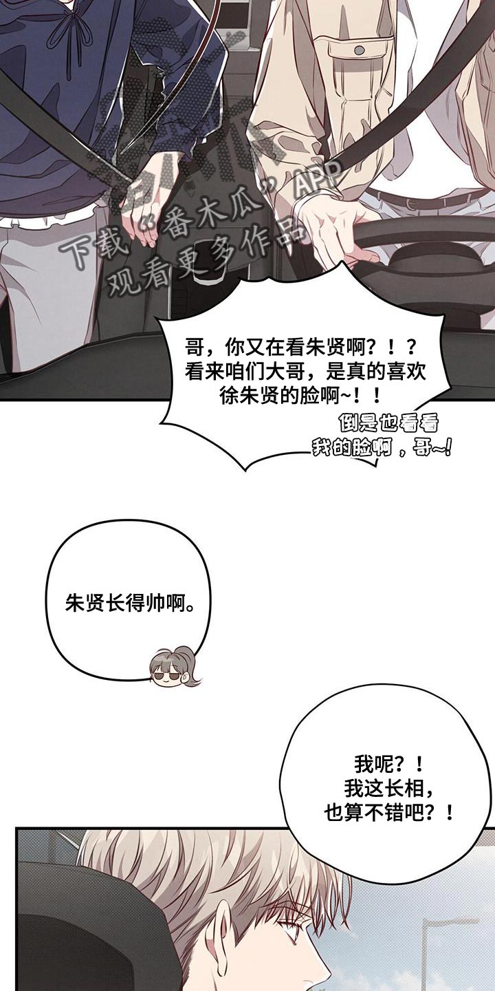第27章：假面22