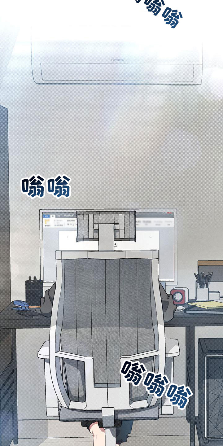第2章：被请客9
