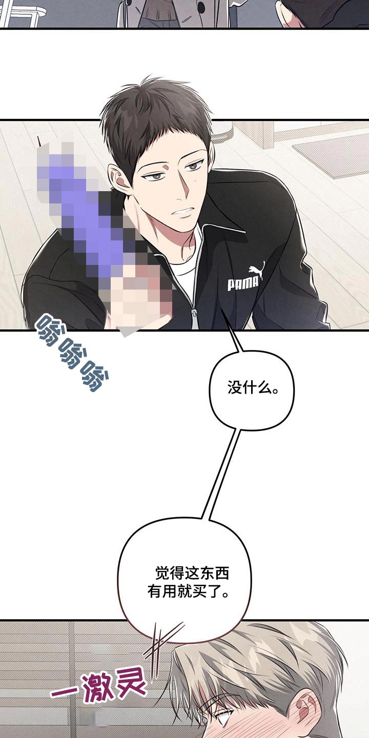 第34章：为什么13