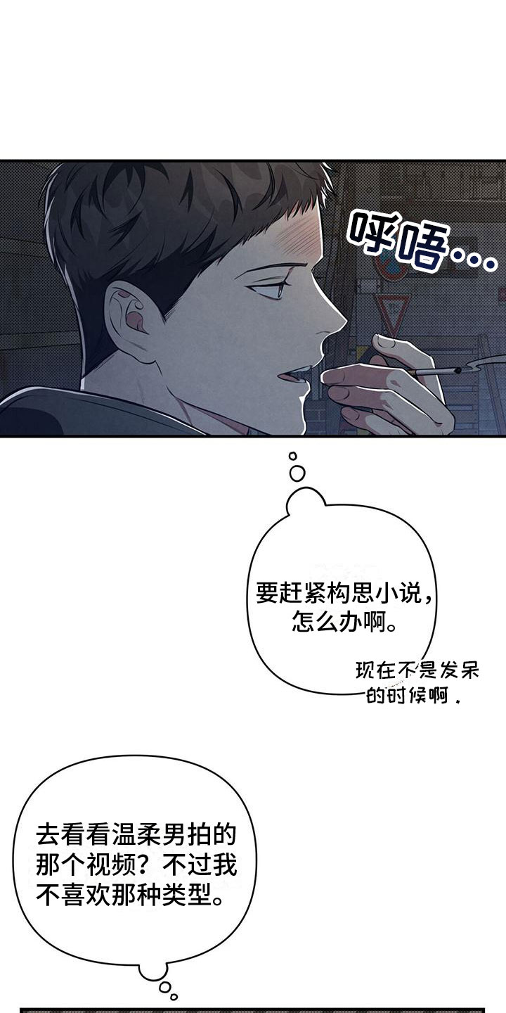 第6章：意外发现20