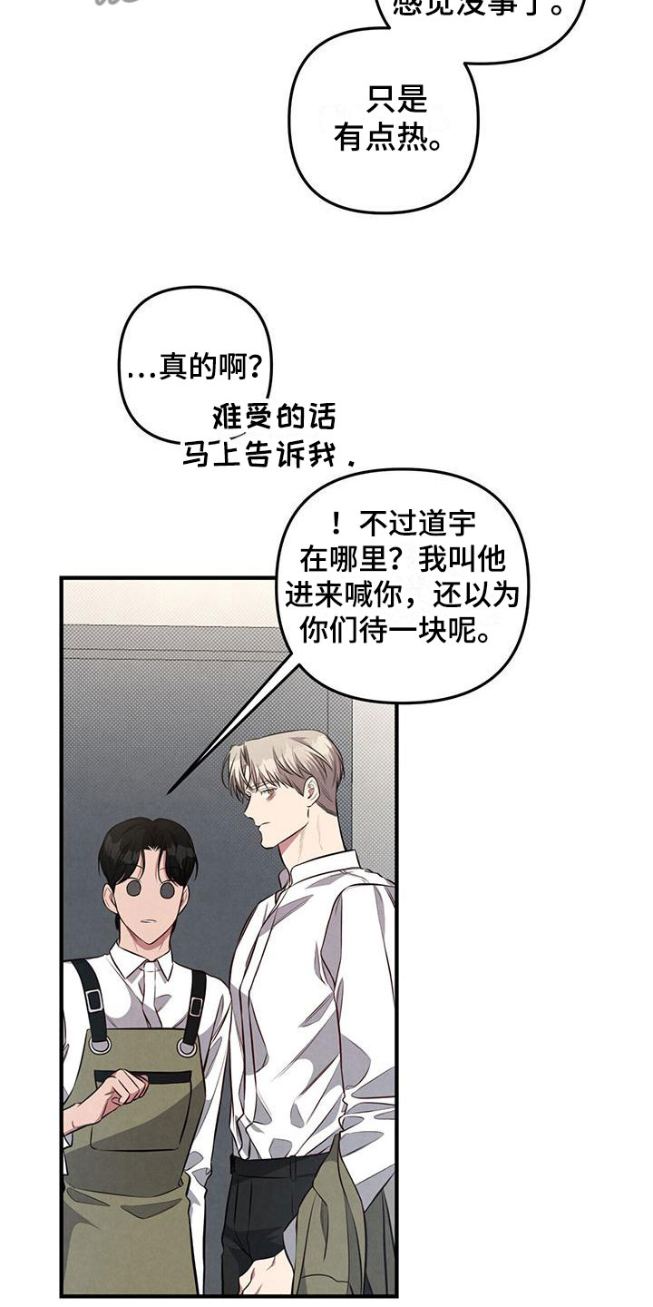 第17章：好累12