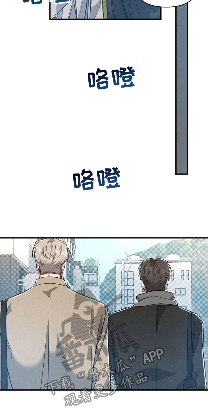 第13章：被抓住的衣角17