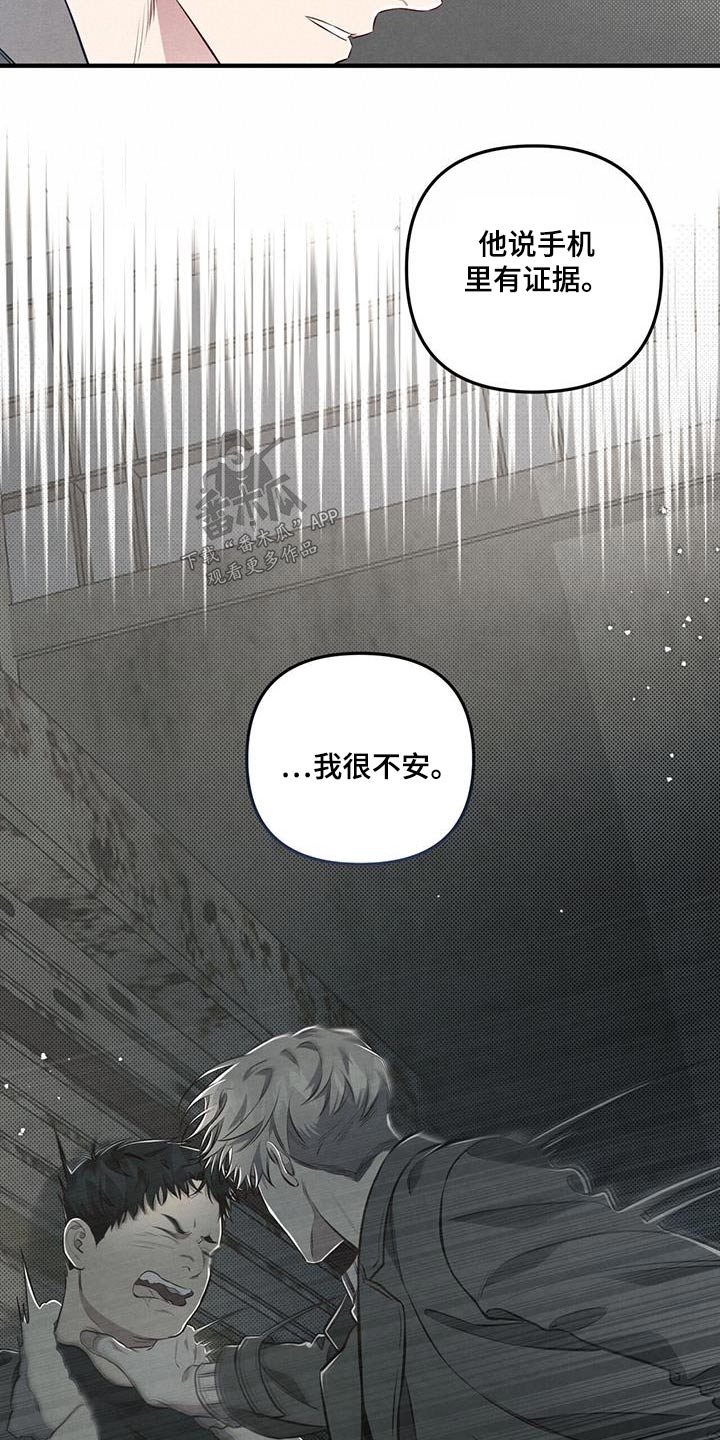 第42章：怎么在这7