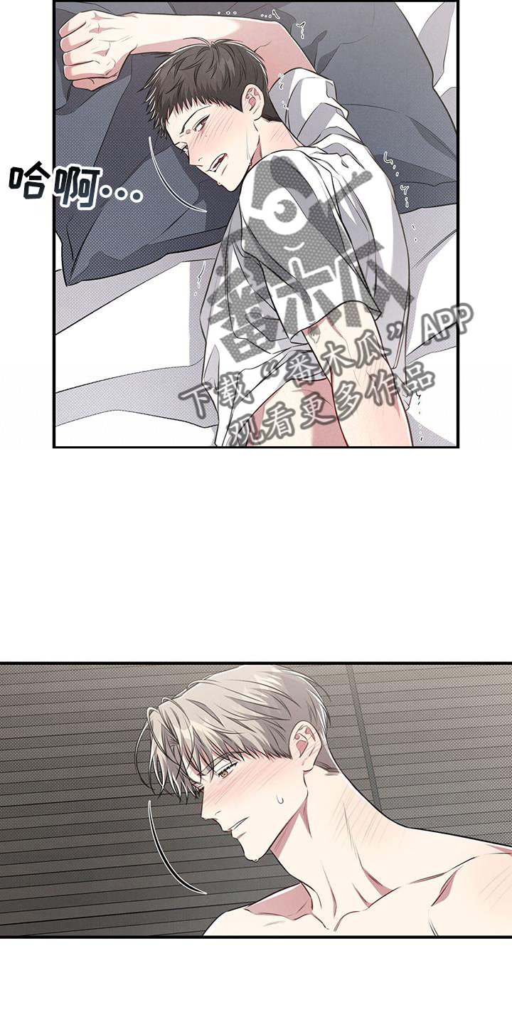 第48章：感觉7