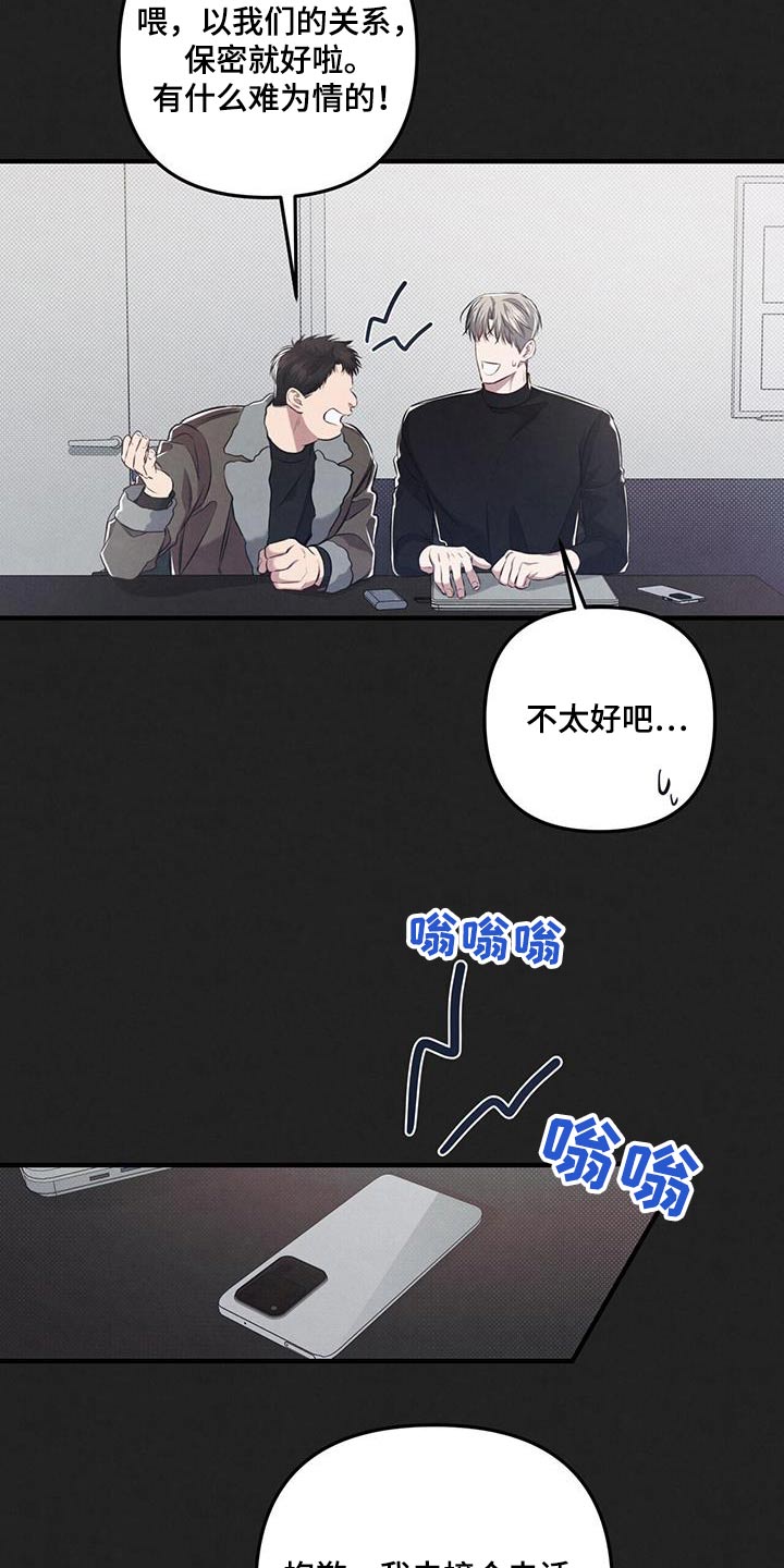 第41章：不在意20