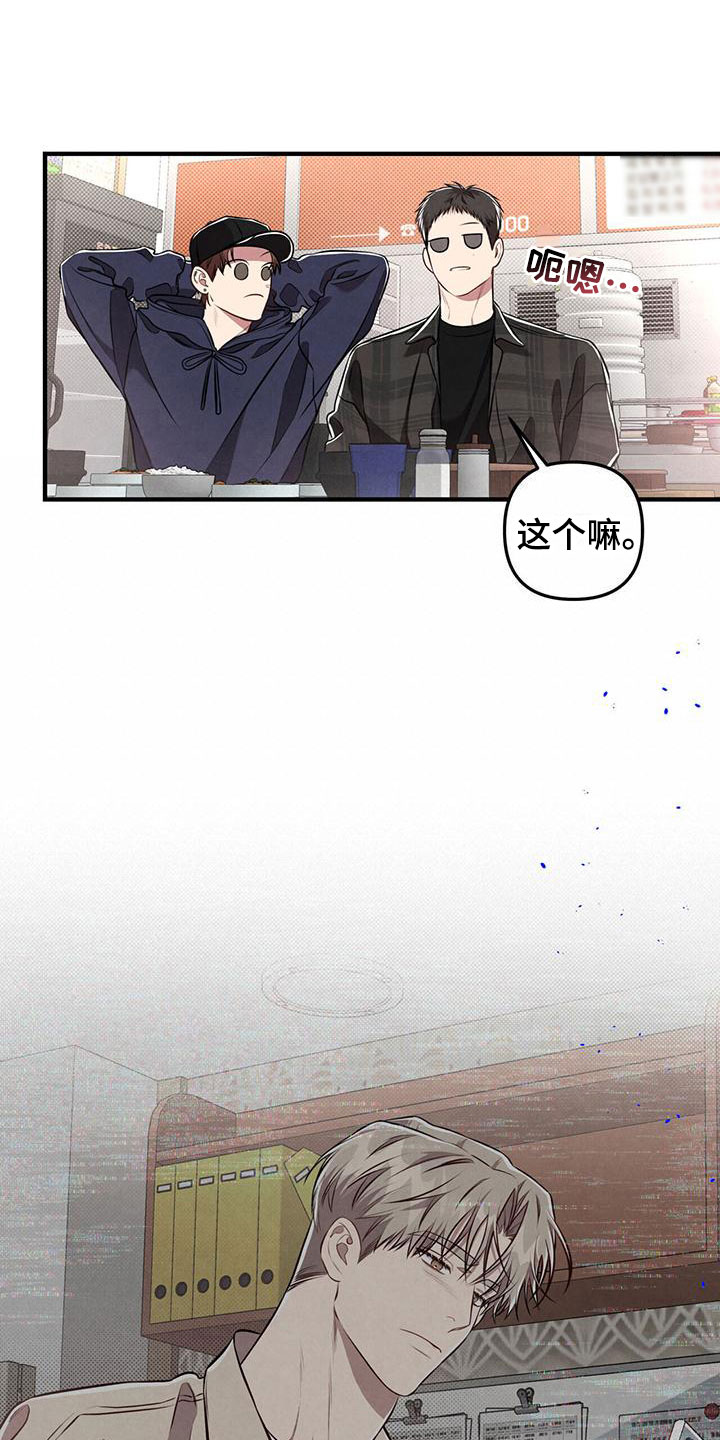 第20章：来电24