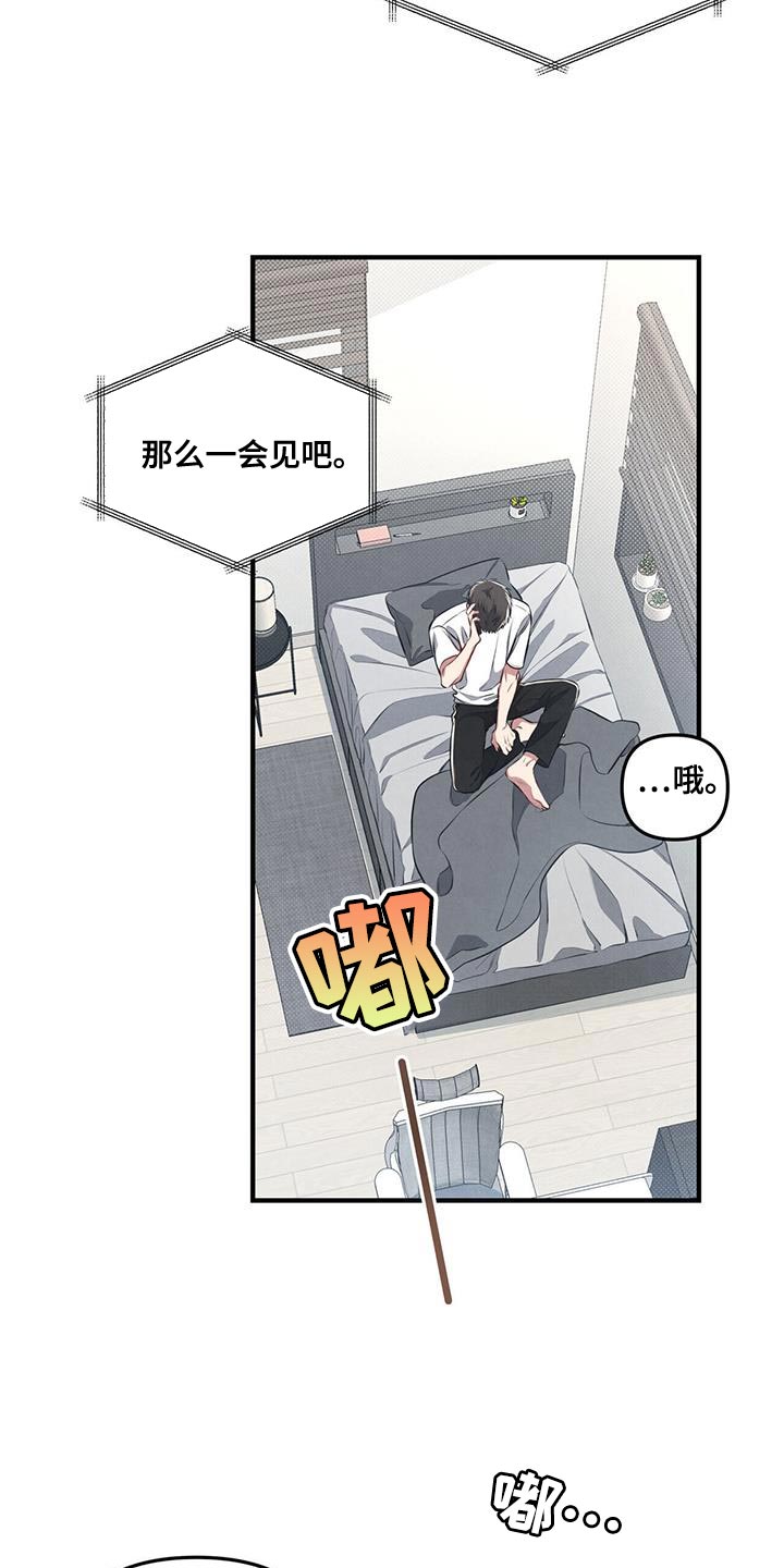 第30章：了解5