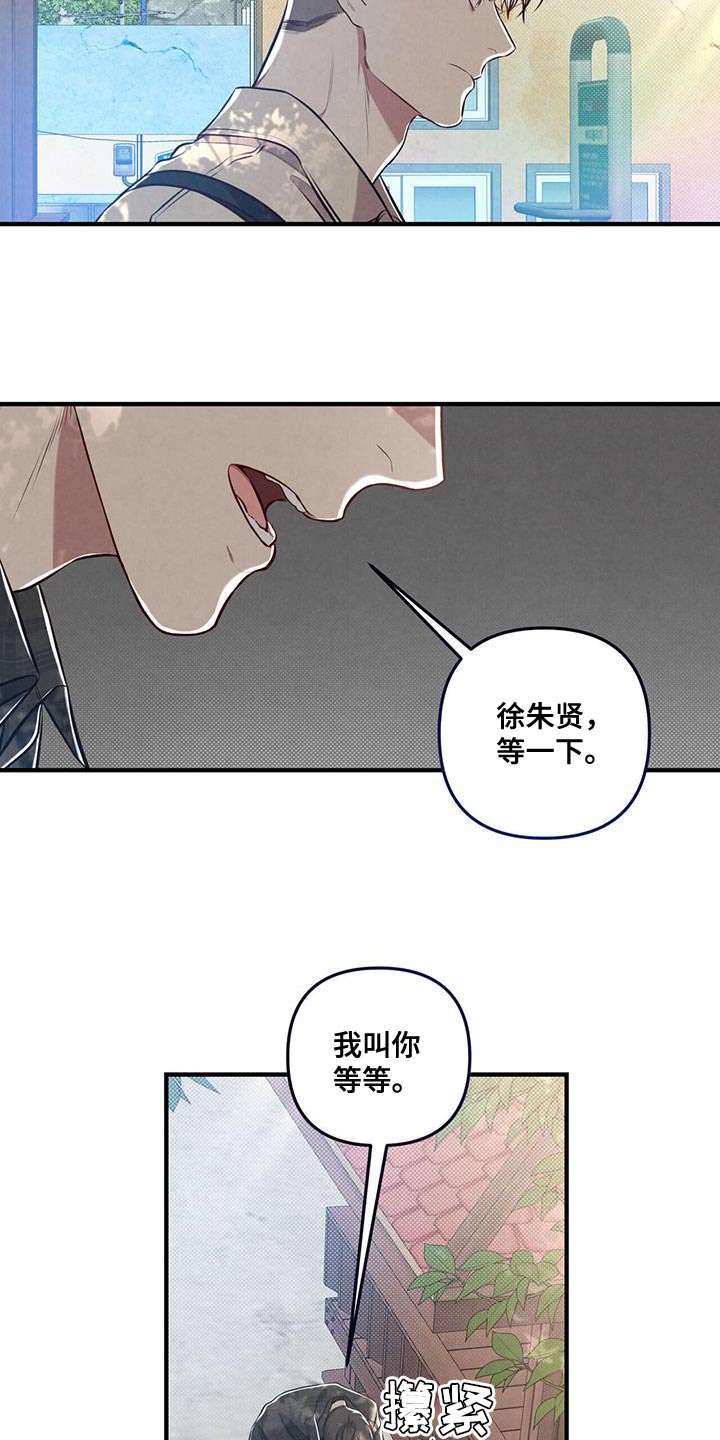 第22章：别贬低自己8