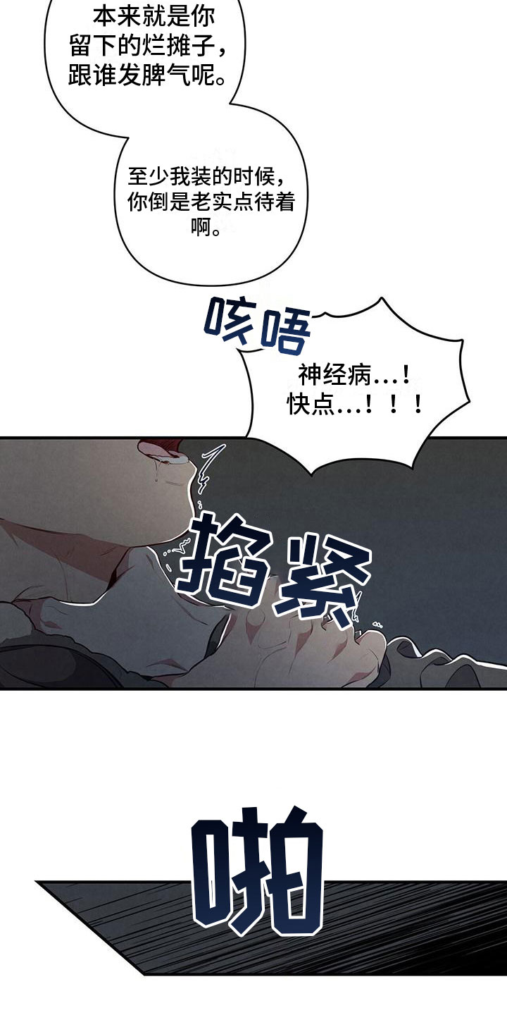 第7章：手机号码给我6