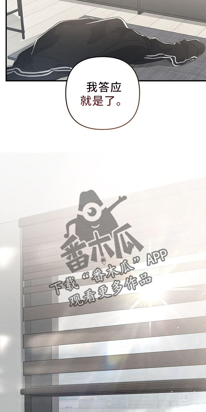 第51章：特别9