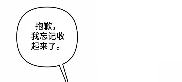 第34章：为什么11