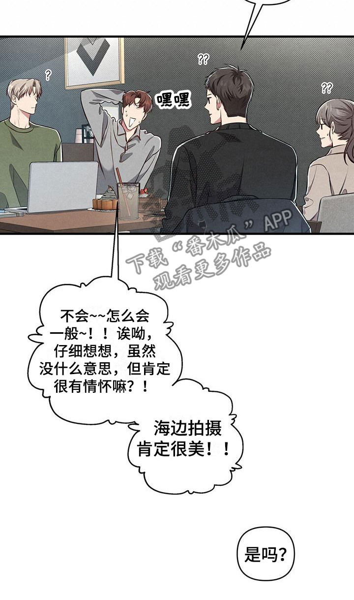 第13章：被抓住的衣角12
